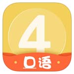 英语四级君v6.5.7.4安卓版