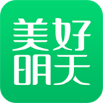 美好明天