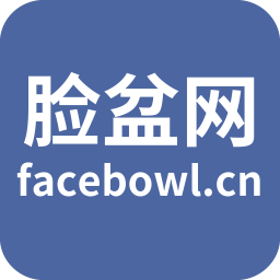 脸盆网app安卓版