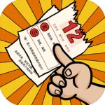 有钱了不起官方版