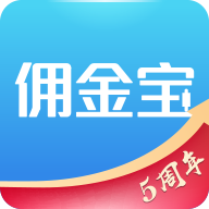 佣金宝