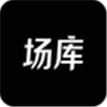场库