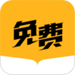 米阅小说去广告版v3.2.9.2