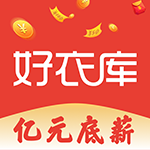 好衣库v4.40.0安卓版