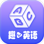 趣V英语APPv2.1.0安卓版