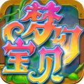 梦幻宝贝安卓版 v1.2.13安卓版