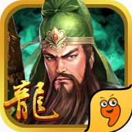 三国龙翔传官方版