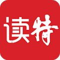 读特