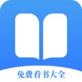 免费看书大全