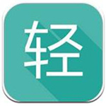 轻工具箱APP