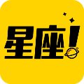 星座说