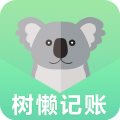 树懒记账管家v1.1.2安卓版