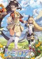 RemiLore:少女与异世界与魔导书简体中文免安装版