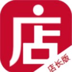 微店v9.3.3店长版