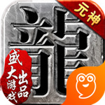 沙巴克传奇旧版v1.0.31.0