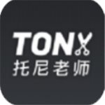 托尼老师