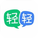 轻轻课堂学生端v3.5.6.1官方版