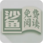 小鲨阅读app