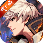 英雄的战争手游