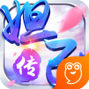 妲己传手游安卓官方版