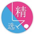 精选联盟