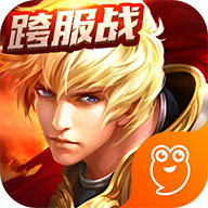 神之荣耀安卓无限金币版