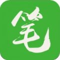 笔下文学app