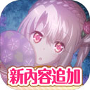 魔法少女伊莉雅闹钟v1.5.5安卓破解版