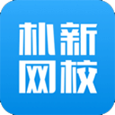 朴新网校v7.3.4电脑版