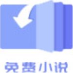 txt小说下载器