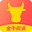 金牛阅读app