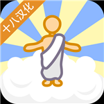 神说要有光中文版