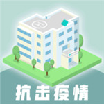 雷火医院最新版