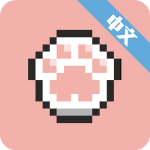 野猫物语中文版