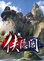 侠隐阁v1.0steam