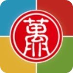 无限宝