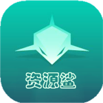 资源鲨app