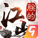 朕的江山九游版v2.8.15