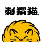 刺猬猫阅读vip免费版