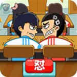 同桌大作战正版v1.50安卓版