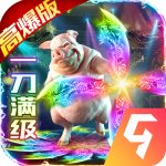 教主之家狂暴版v1.0.2