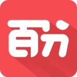 百分课堂