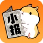 番薯小报福利版