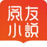 阅友小说v3.3.4手机版