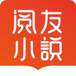 阅友小说v1.2.0官方版