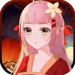 一定要他爱上我3单机版