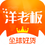 洋老板
