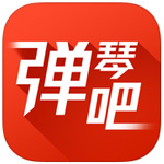 弹琴吧免费版v6.4.1pc电脑版