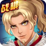 战棋天下v2.5.00变态版