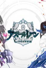碧蓝航线Crosswave中文v1.0免安装版